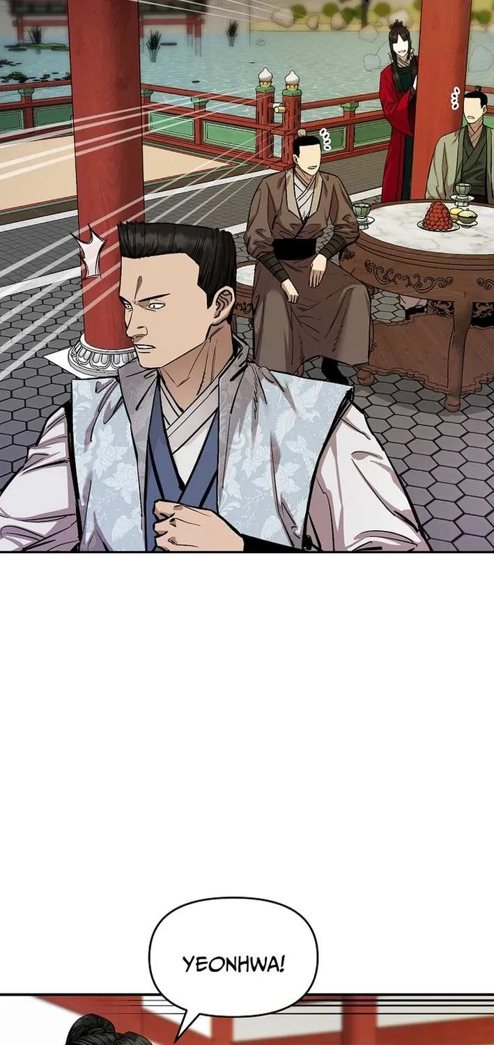 Heavenly Martial God 2 Chapter 10 page 8 - 