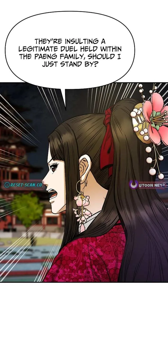 Heavenly Martial God 2 Chapter 10 page 79 - 
