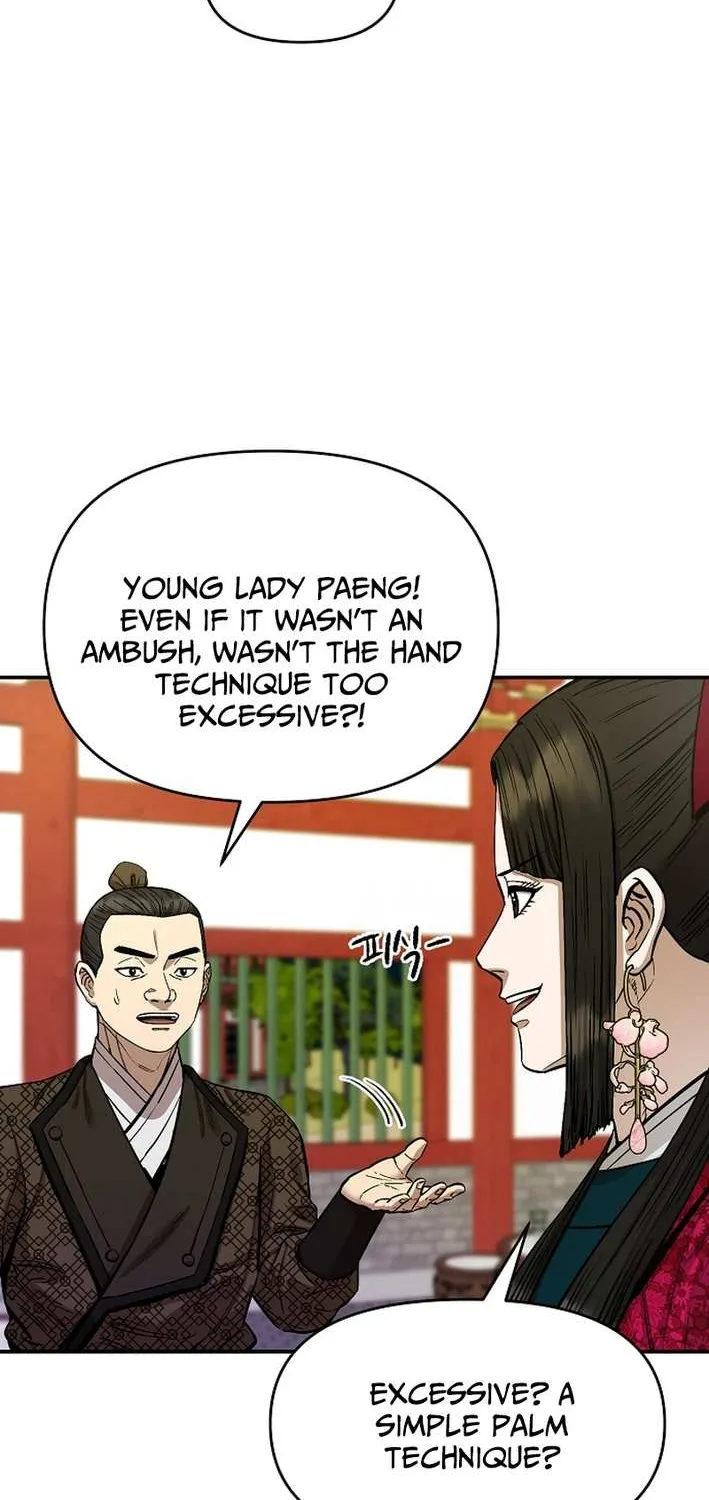 Heavenly Martial God 2 Chapter 10 page 81 - 