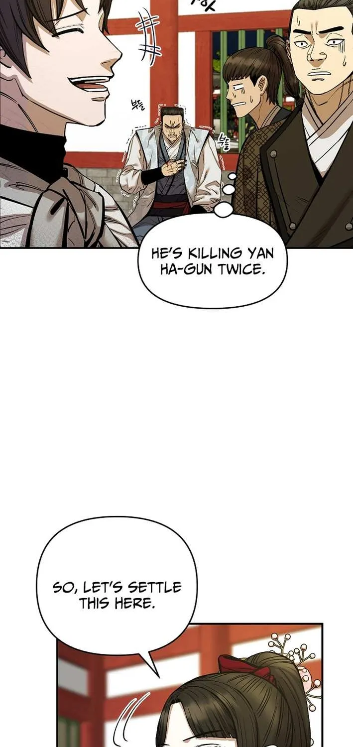 Heavenly Martial God 2 Chapter 10 page 86 - 