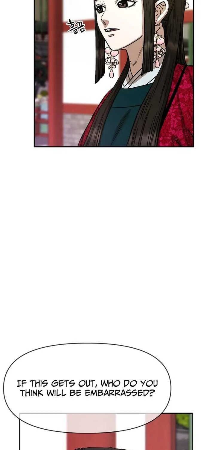 Heavenly Martial God 2 Chapter 10 page 87 - 