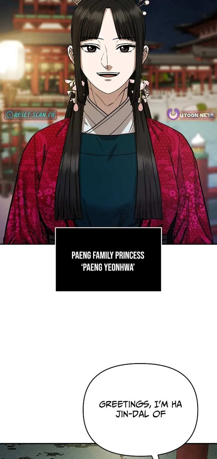 Heavenly Martial God 2 Chapter 10 page 10 - 