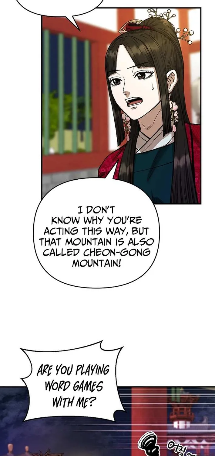 Heavenly Martial God 2 Chapter 11 page 12 - 