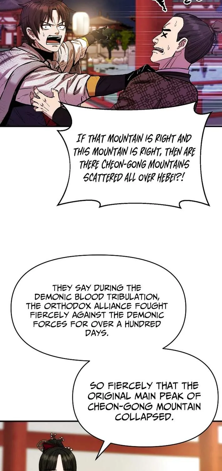 Heavenly Martial God 2 Chapter 11 page 13 - 