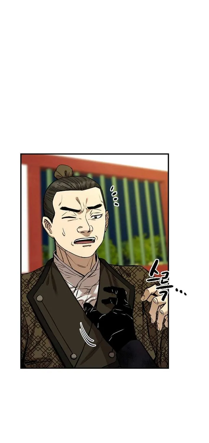 Heavenly Martial God 2 Chapter 11 page 24 - 