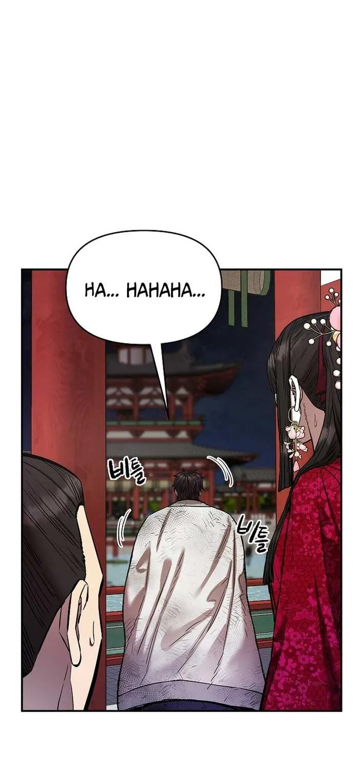 Heavenly Martial God 2 Chapter 11 page 26 - 