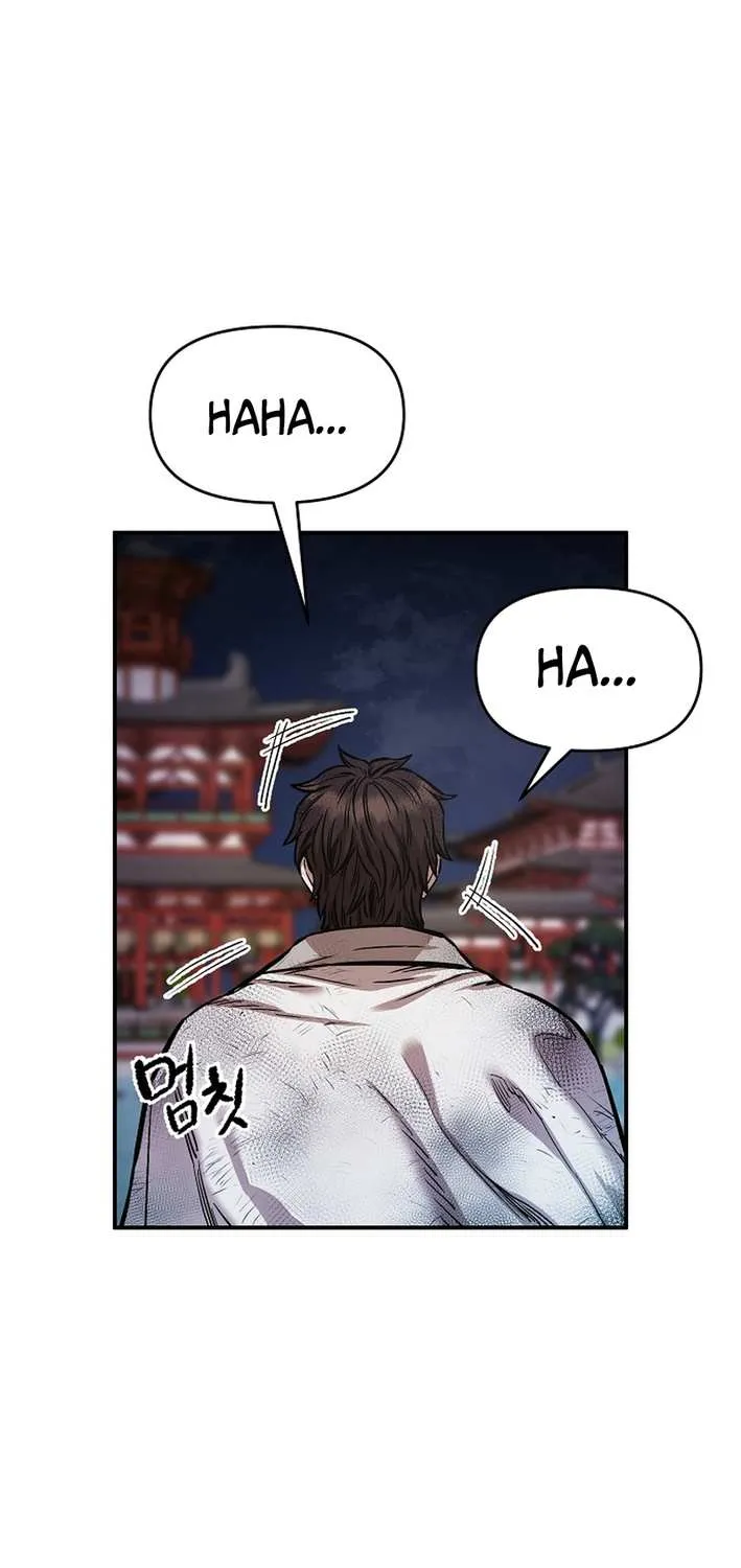 Heavenly Martial God 2 Chapter 11 page 27 - 