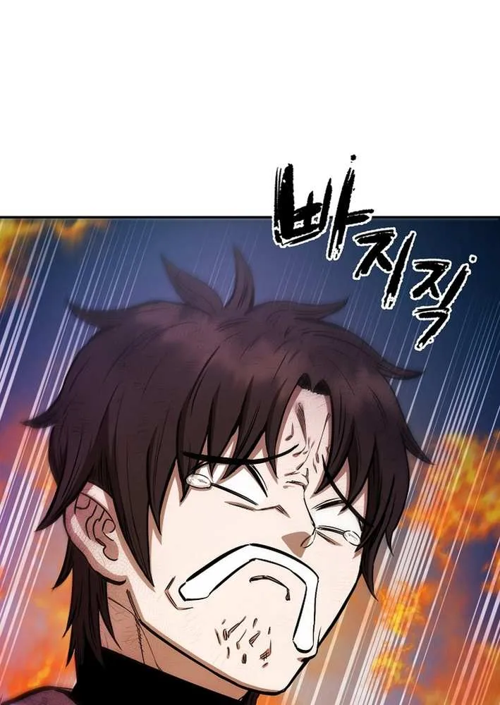 Heavenly Martial God 2 Chapter 11 page 29 - 