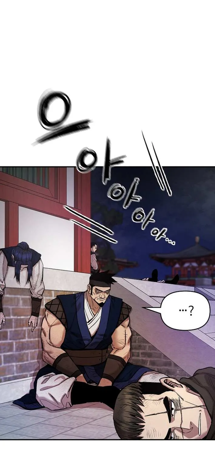 Heavenly Martial God 2 Chapter 11 page 32 - 
