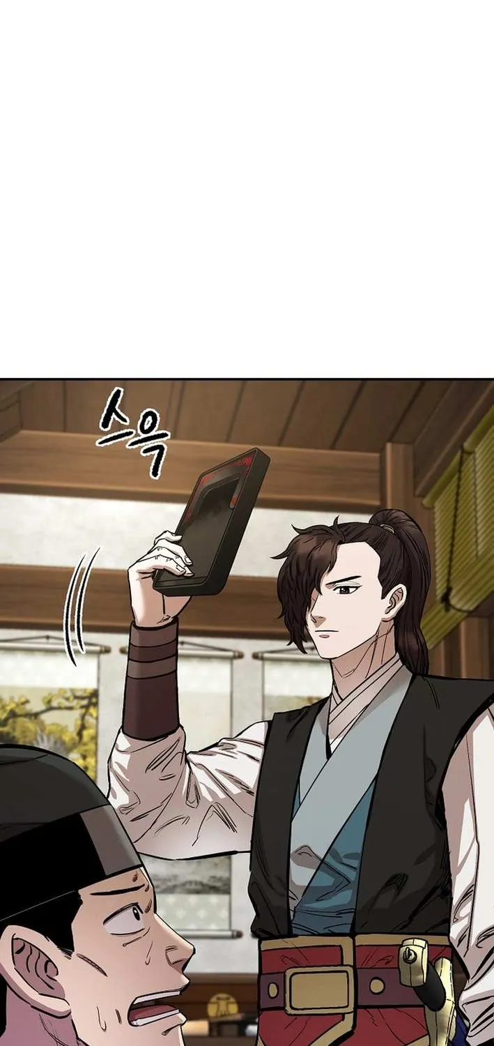 Heavenly Martial God 2 Chapter 11 page 56 - 