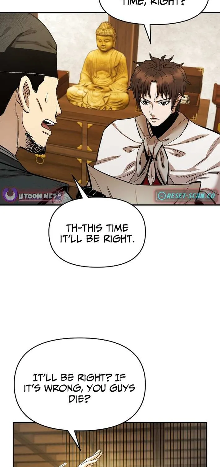 Heavenly Martial God 2 Chapter 11 page 66 - 