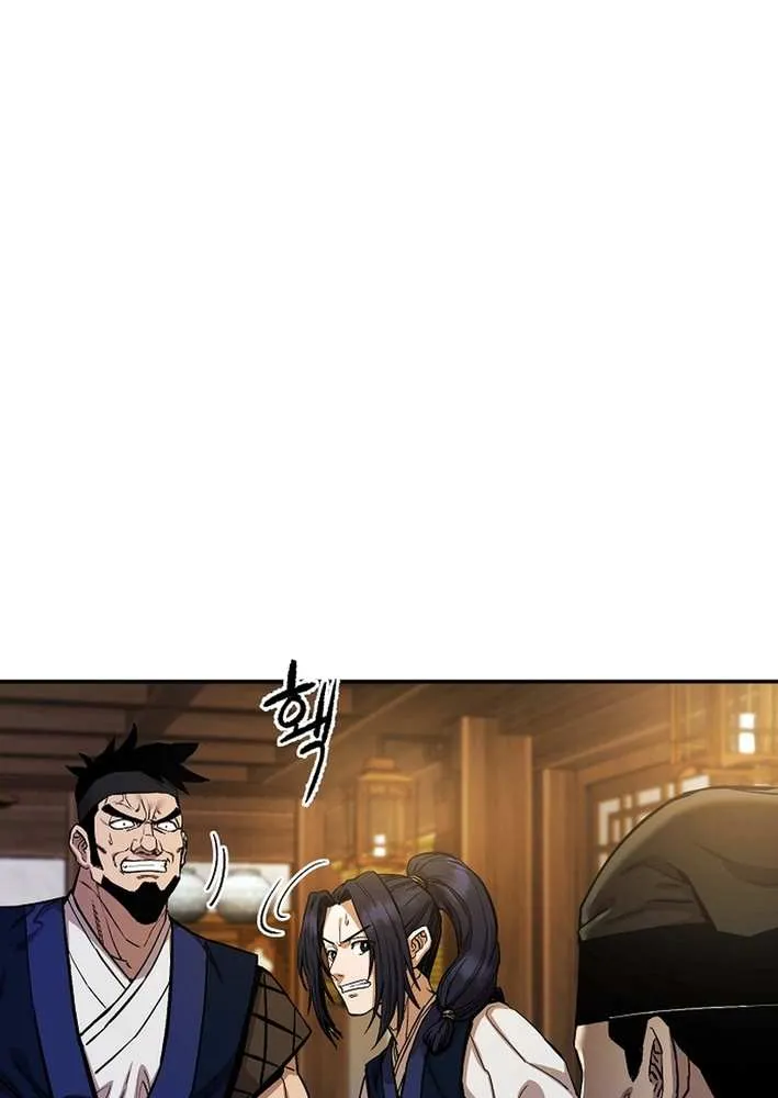 Heavenly Martial God 2 Chapter 11 page 71 - 