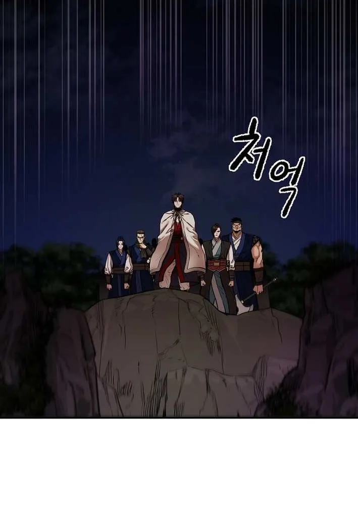 Heavenly Martial God 2 Chapter 11 page 78 - 