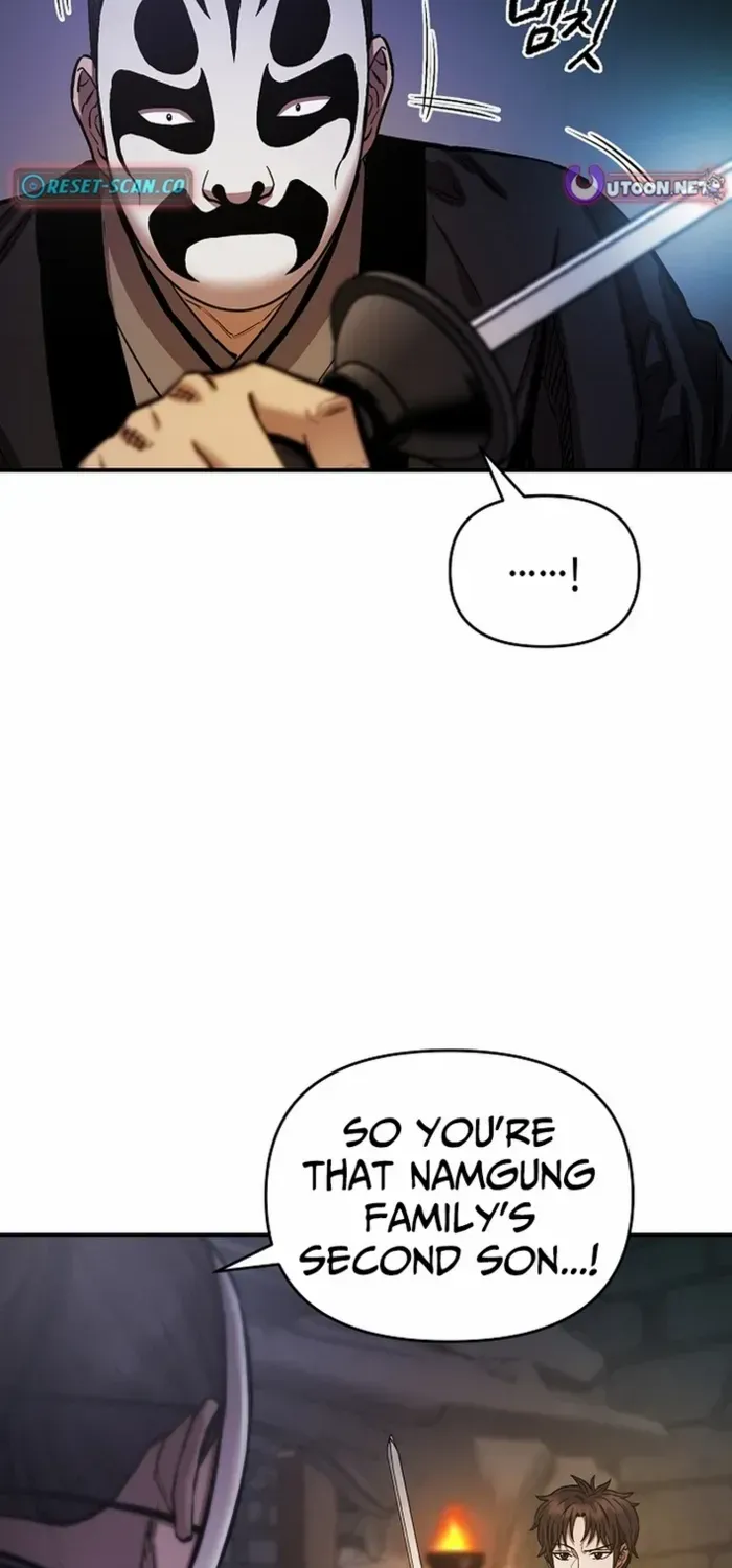 Heavenly Martial God 2 Chapter 12 page 73 - 