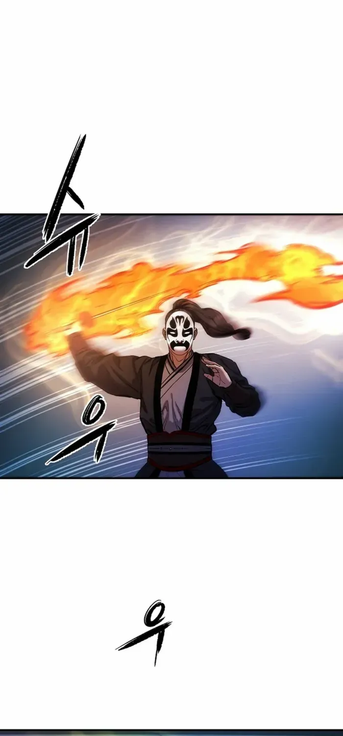Heavenly Martial God 2 Chapter 12 page 81 - 