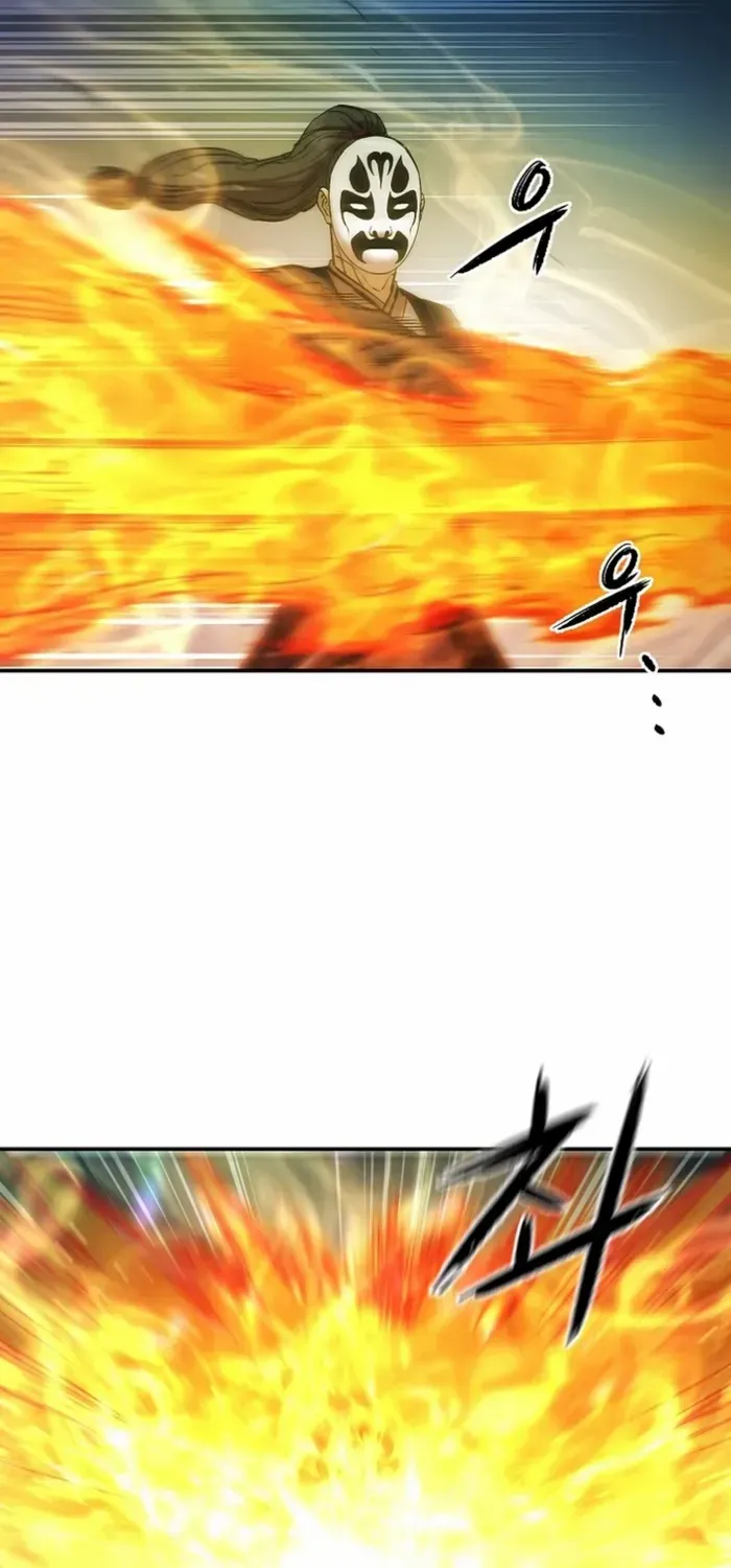 Heavenly Martial God 2 Chapter 12 page 82 - 