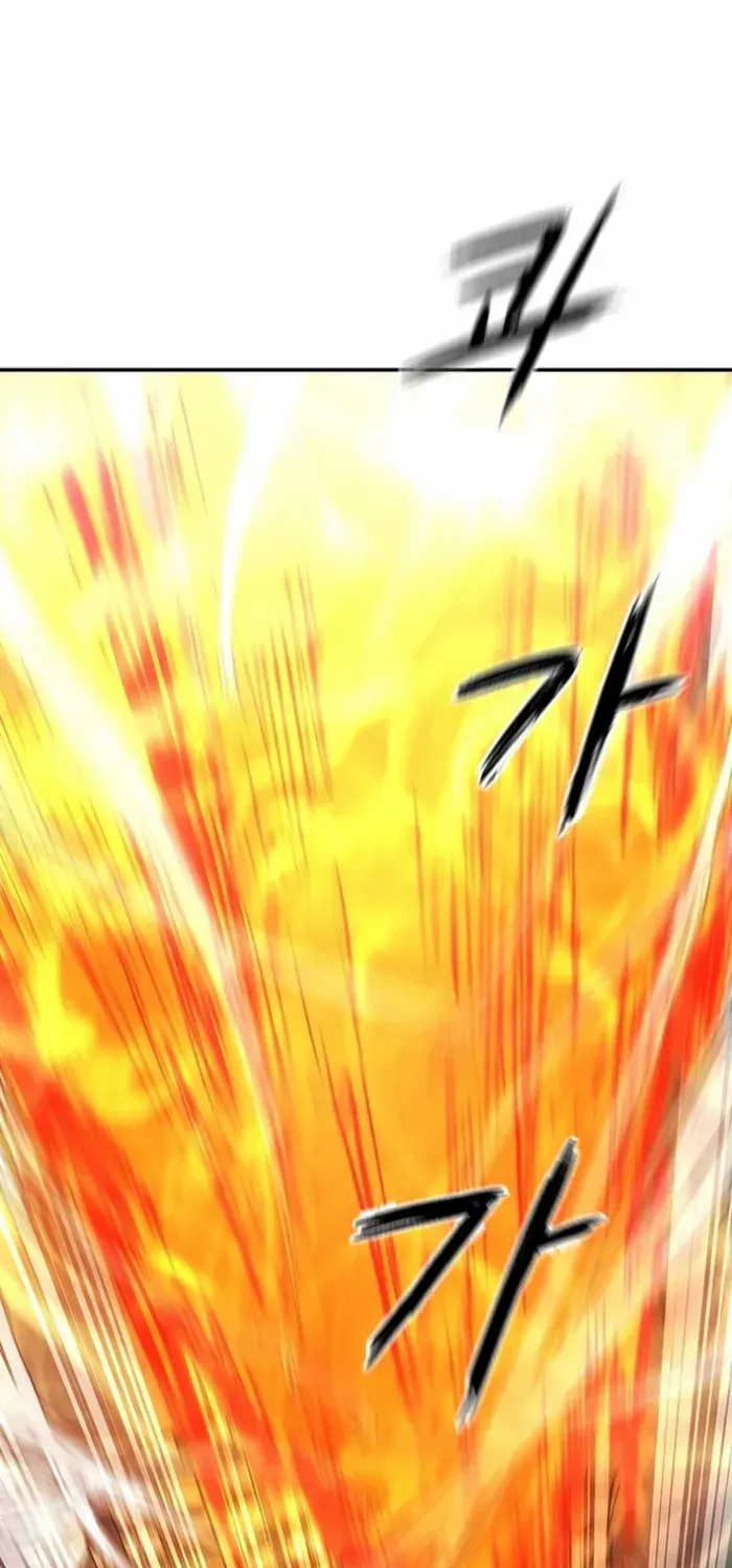 Heavenly Martial God 2 Chapter 12 page 84 - 