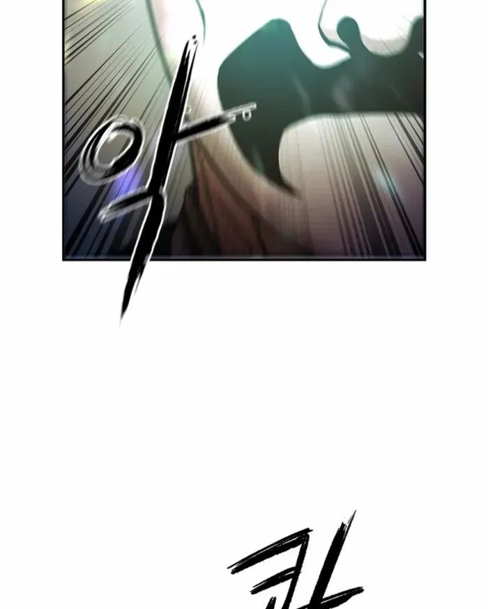 Heavenly Martial God 2 Chapter 12 page 90 - 