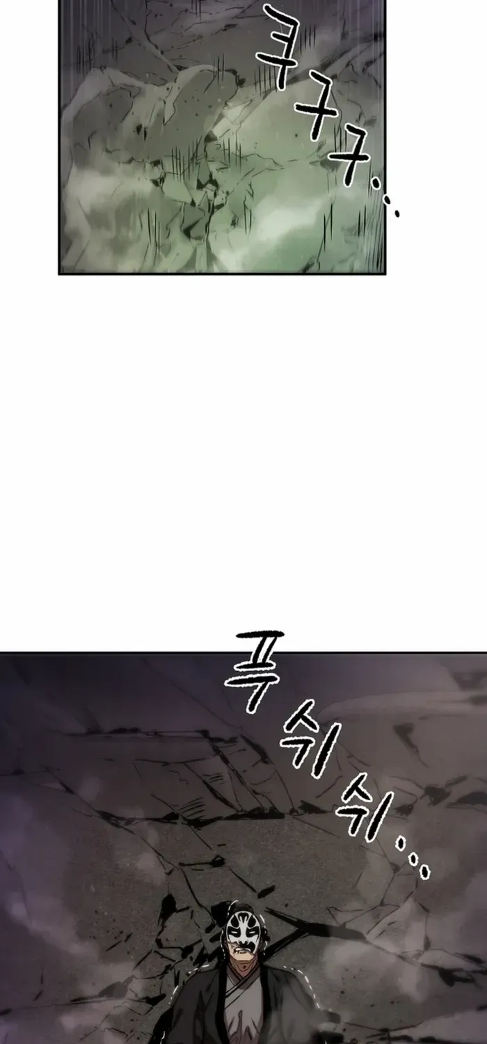 Heavenly Martial God 2 Chapter 12 page 94 - 