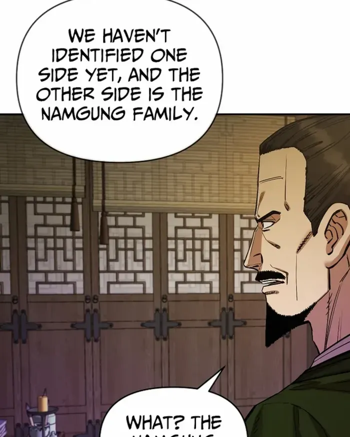 Heavenly Martial God 2 Chapter 13 page 21 - 