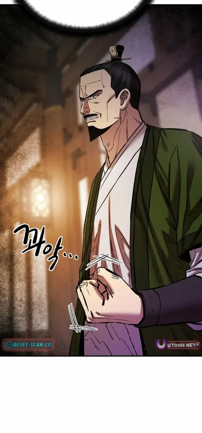 Heavenly Martial God 2 Chapter 13 page 27 - 