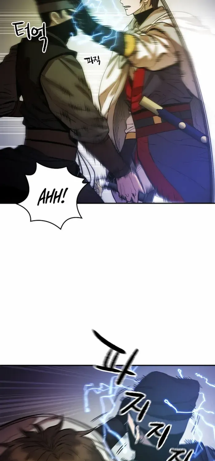 Heavenly Martial God 2 Chapter 13 page 43 - 