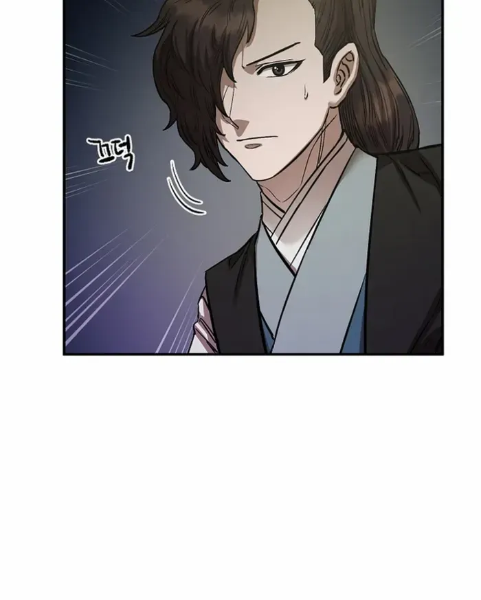 Heavenly Martial God 2 Chapter 13 page 56 - 