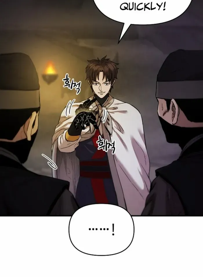Heavenly Martial God 2 Chapter 13 page 7 - 