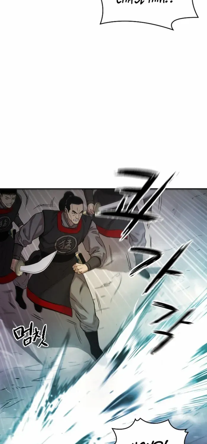 Heavenly Martial God 2 Chapter 13 page 75 - 