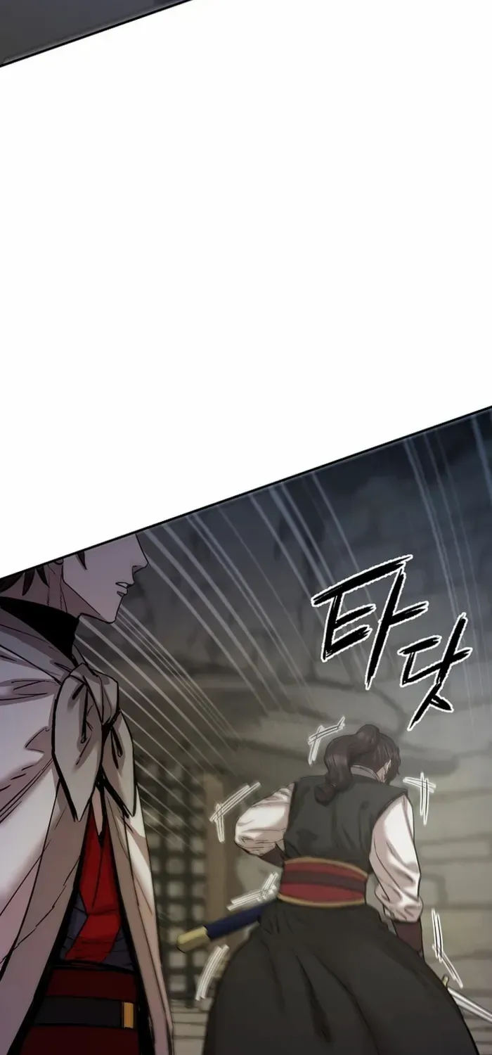 Heavenly Martial God 2 Chapter 13 page 87 - 