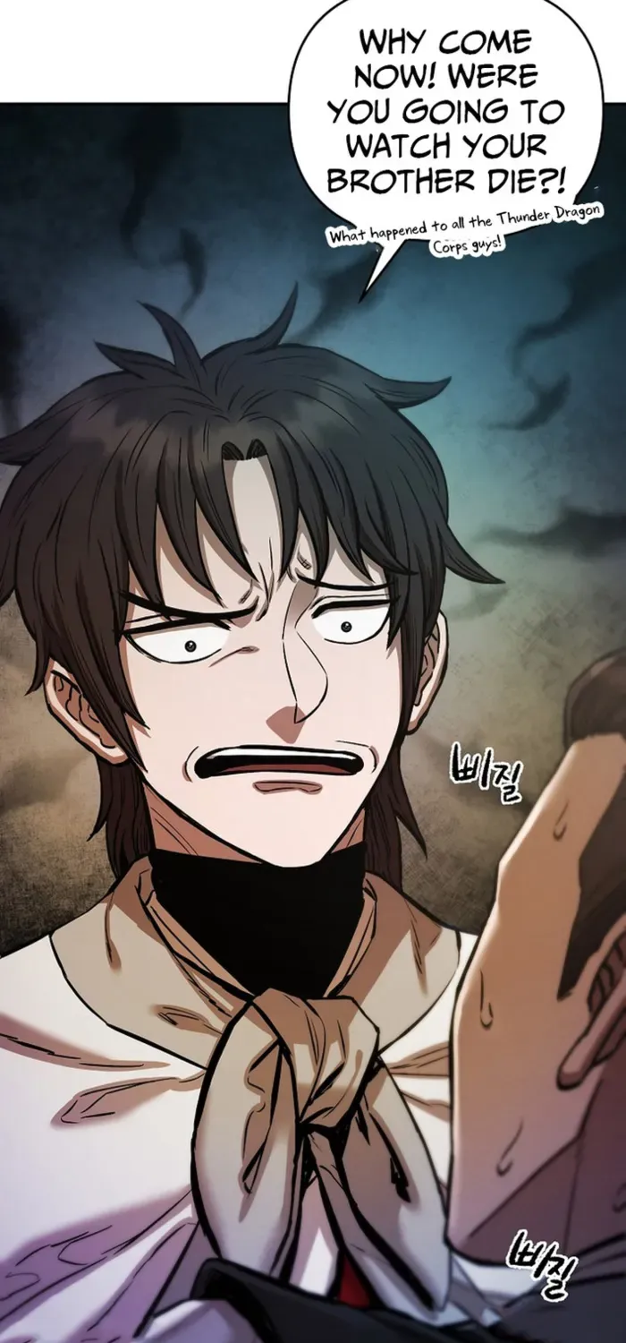 Heavenly Martial God 2 Chapter 13 page 92 - 