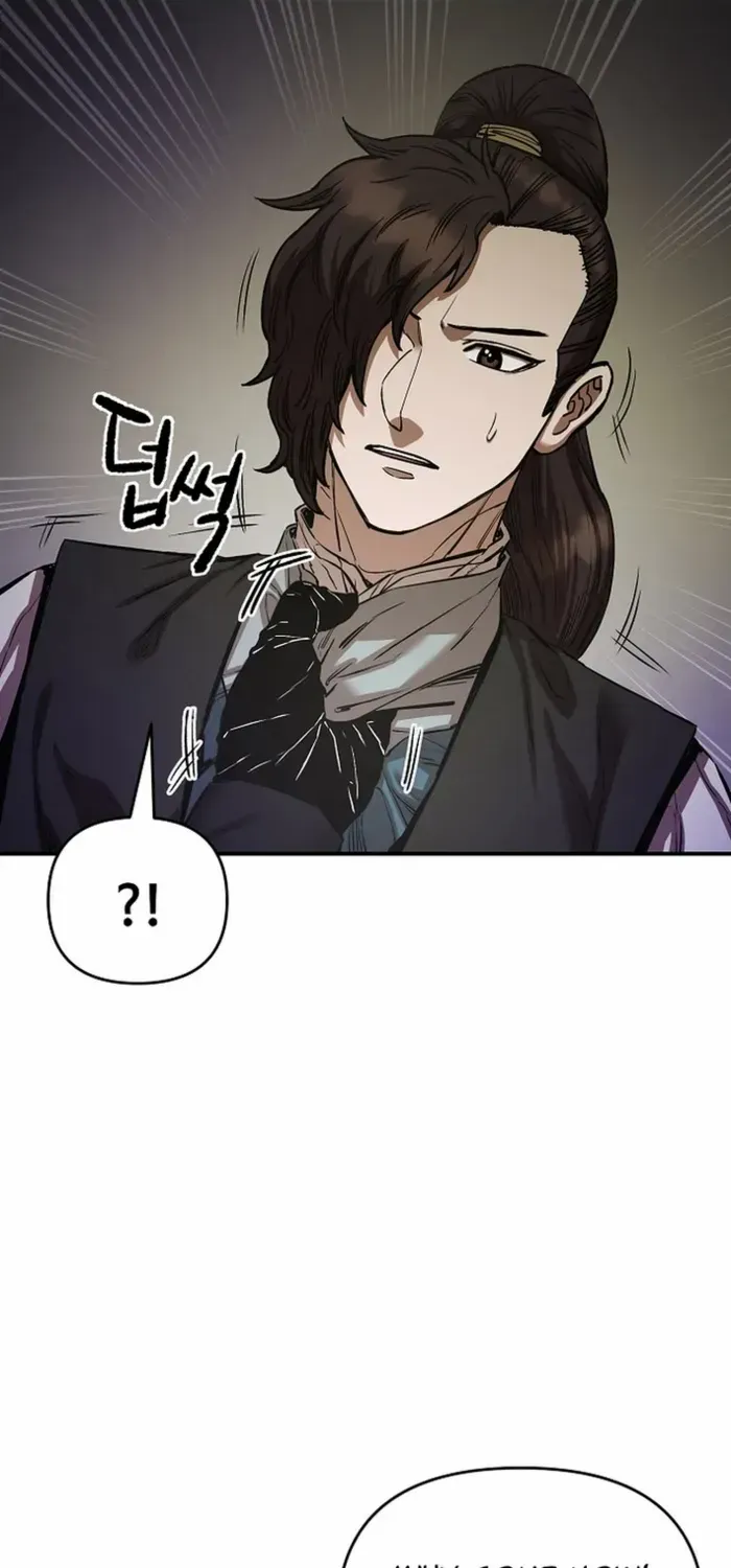 Heavenly Martial God 2 Chapter 14 page 2 - 