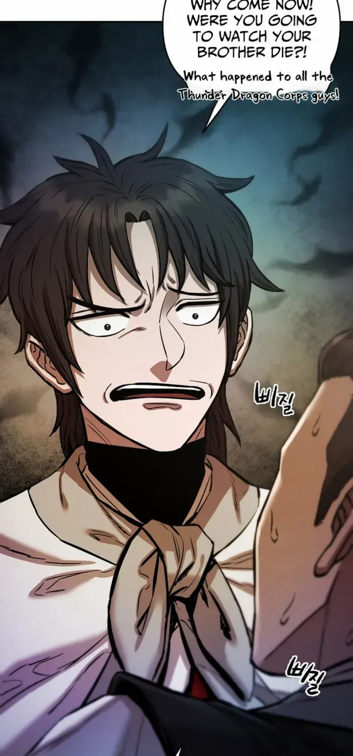Heavenly Martial God 2 Chapter 14 page 3 - 
