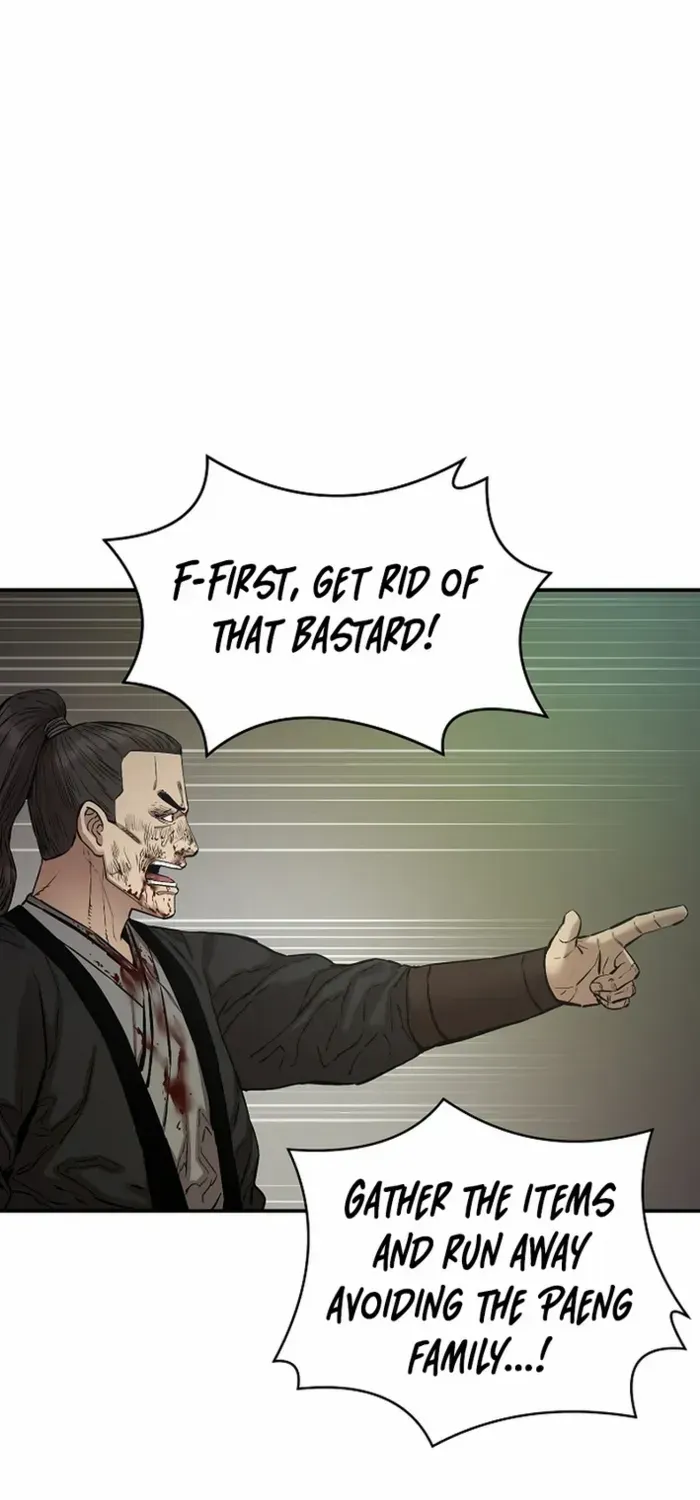 Heavenly Martial God 2 Chapter 14 page 23 - 