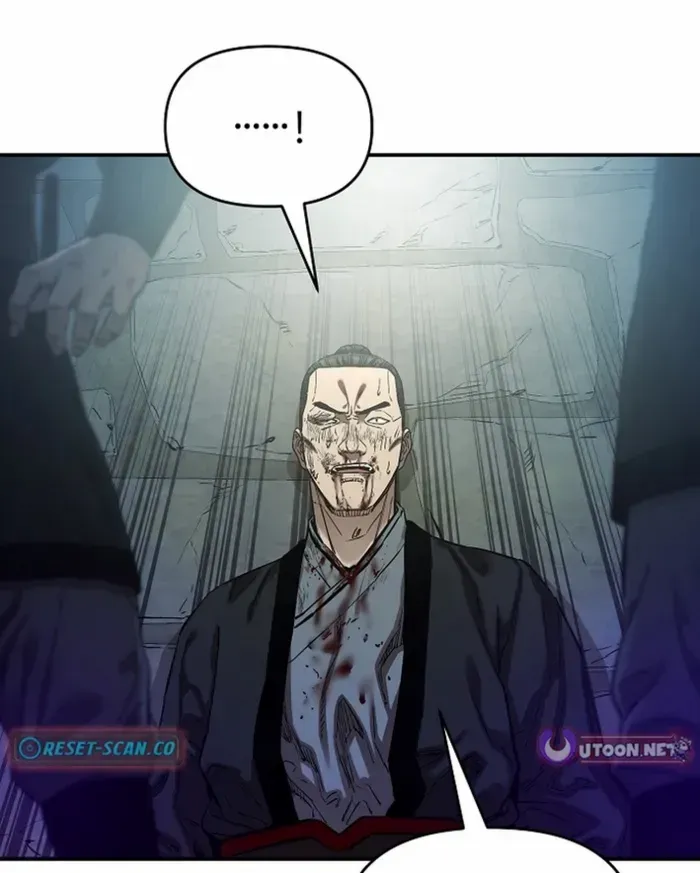 Heavenly Martial God 2 Chapter 14 page 27 - 