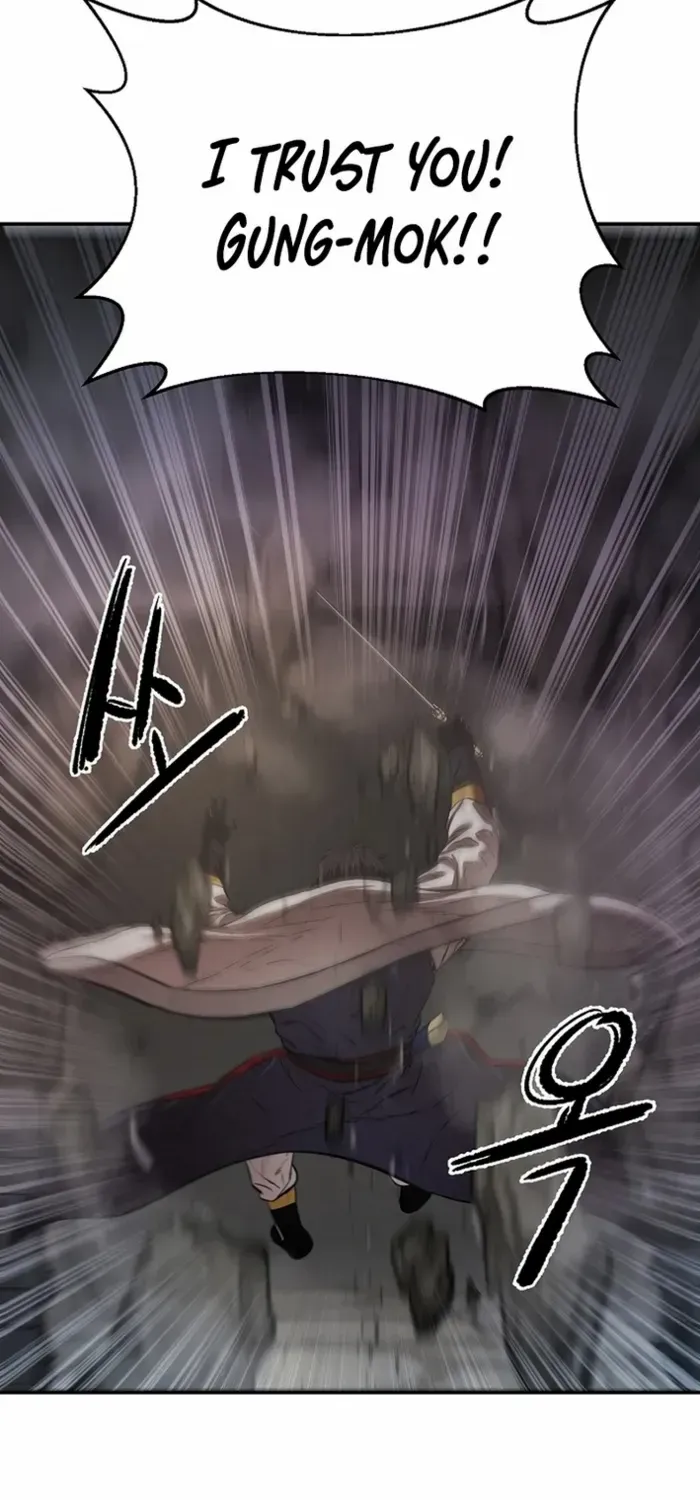 Heavenly Martial God 2 Chapter 14 page 43 - 