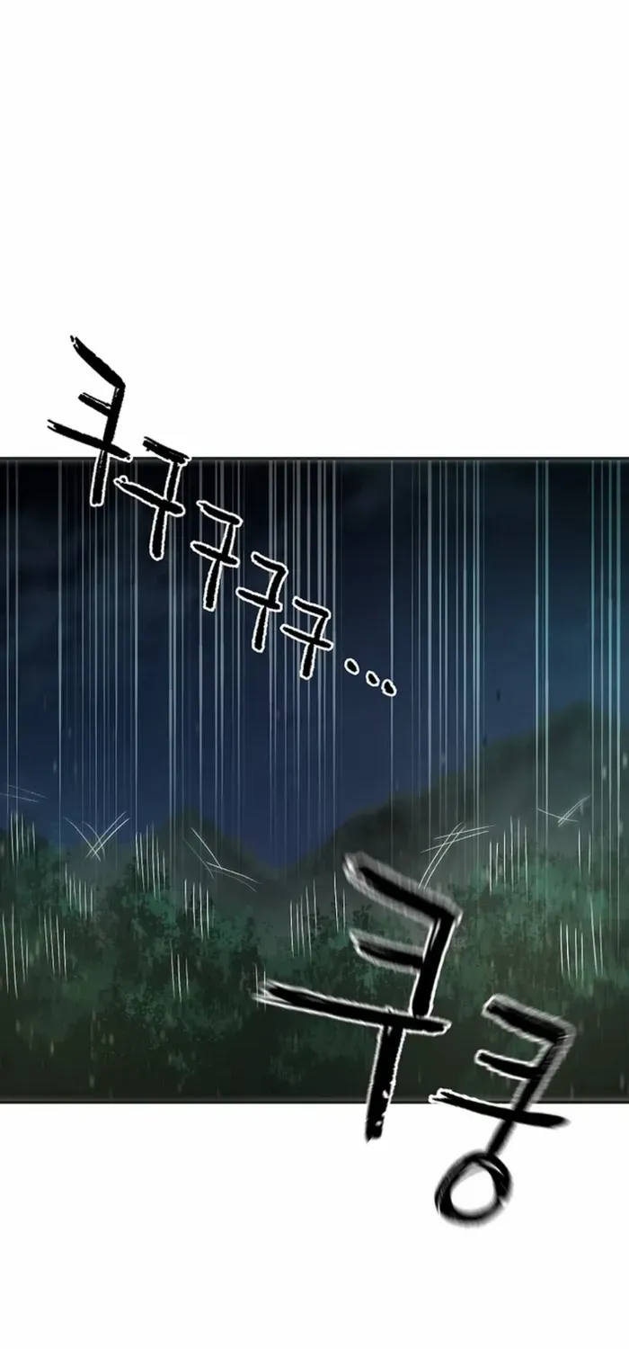Heavenly Martial God 2 Chapter 14 page 57 - 