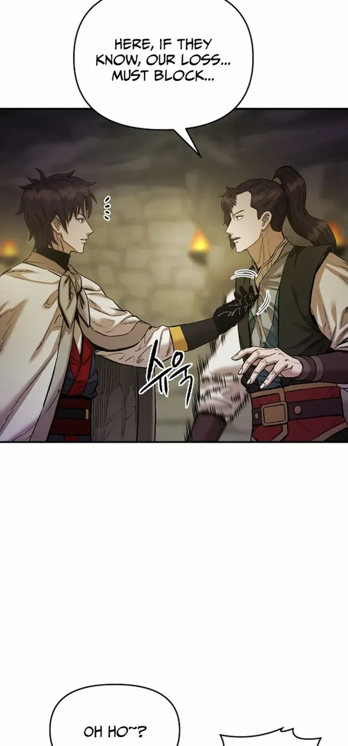 Heavenly Martial God 2 Chapter 14 page 7 - 