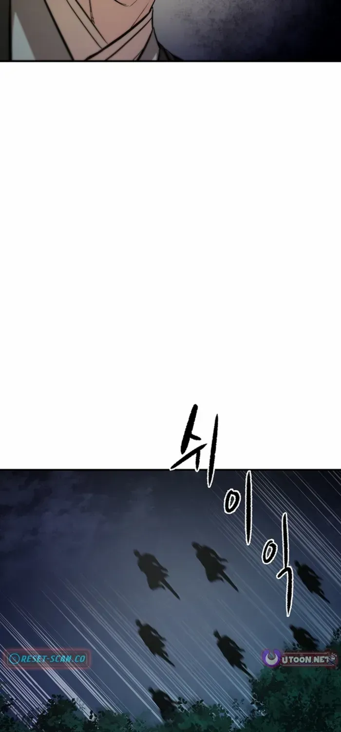 Heavenly Martial God 2 Chapter 14 page 63 - 