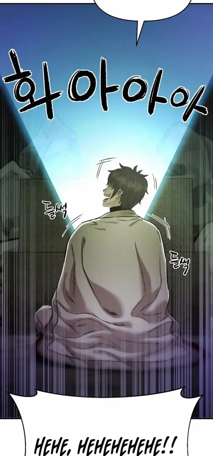 Heavenly Martial God 2 Chapter 14 page 94 - 