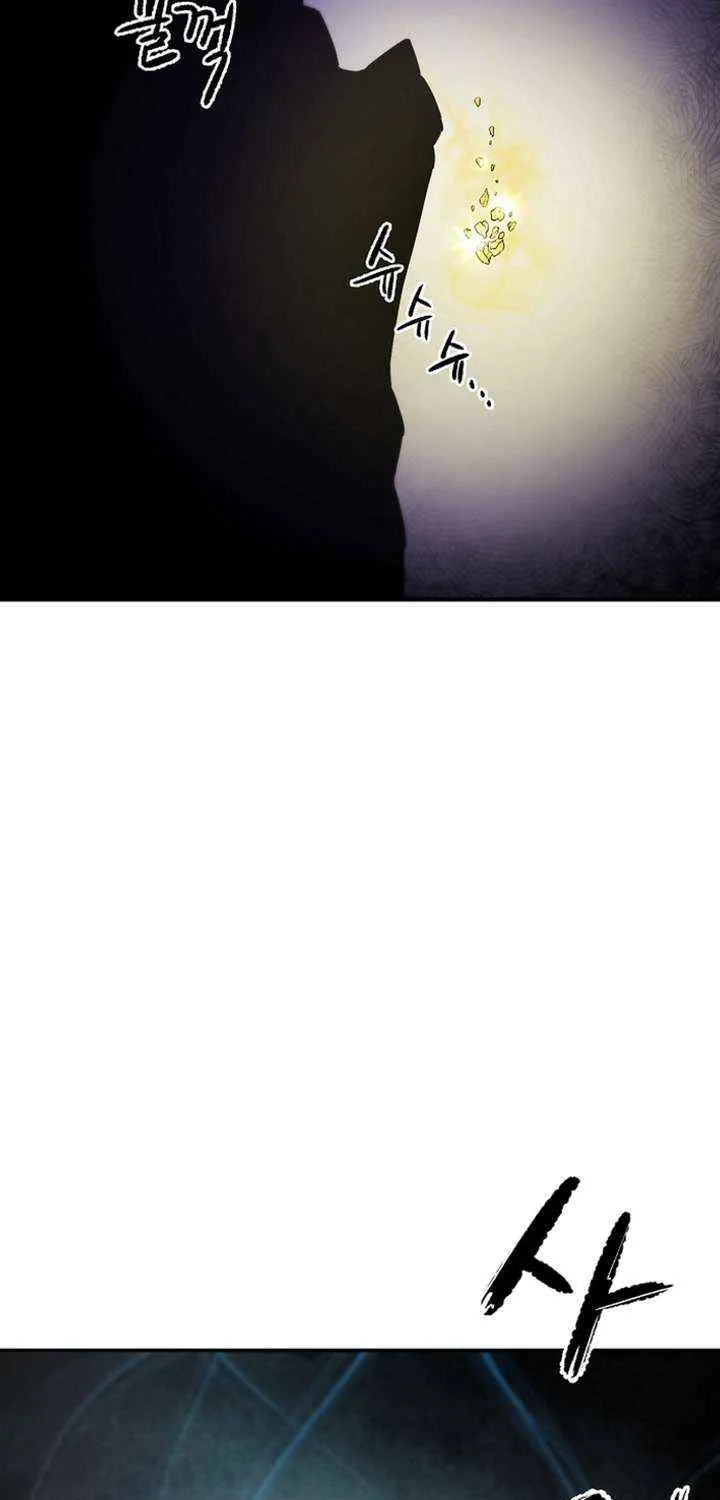 Heavenly Martial God 2 Chapter 15 page 19 - 