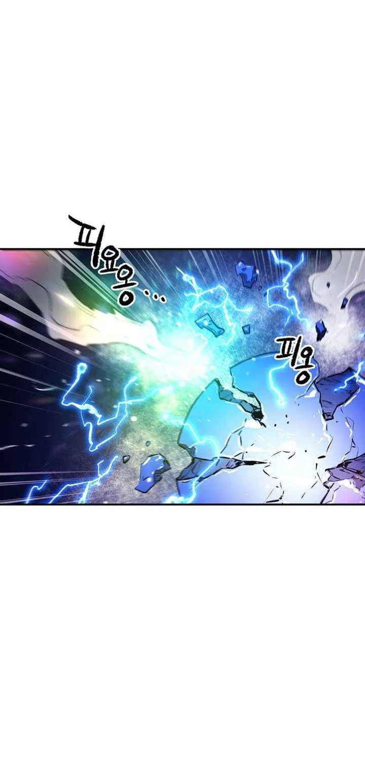 Heavenly Martial God 2 Chapter 15 page 30 - 
