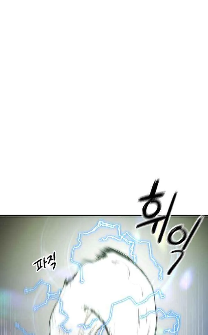 Heavenly Martial God 2 Chapter 15 page 49 - 