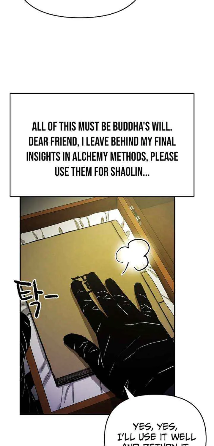 Heavenly Martial God 2 Chapter 15 page 6 - 