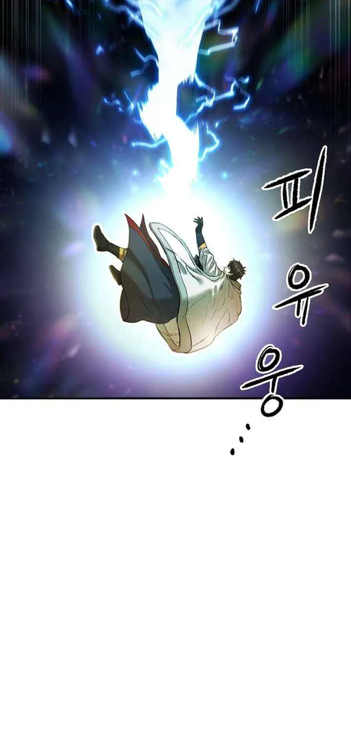 Heavenly Martial God 2 Chapter 15 page 53 - 