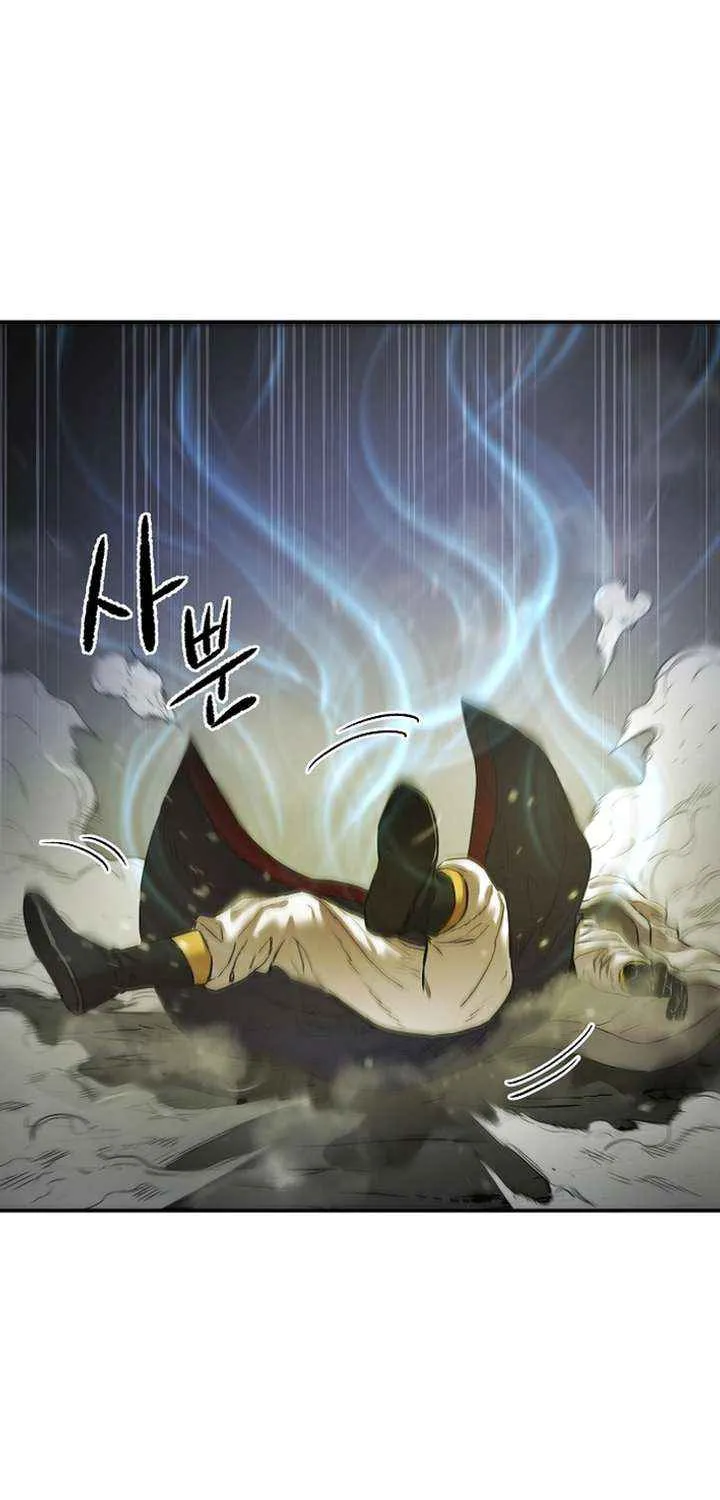 Heavenly Martial God 2 Chapter 15 page 54 - 