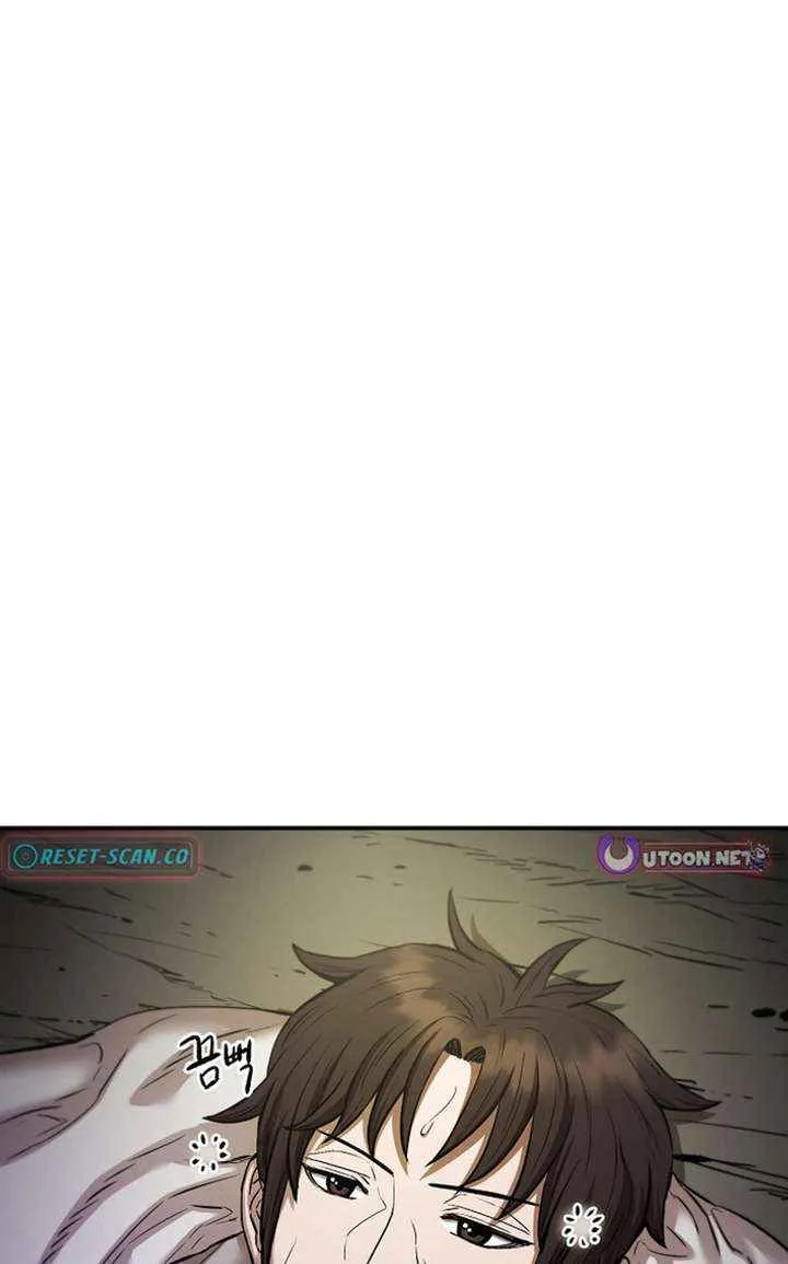 Heavenly Martial God 2 Chapter 15 page 56 - 