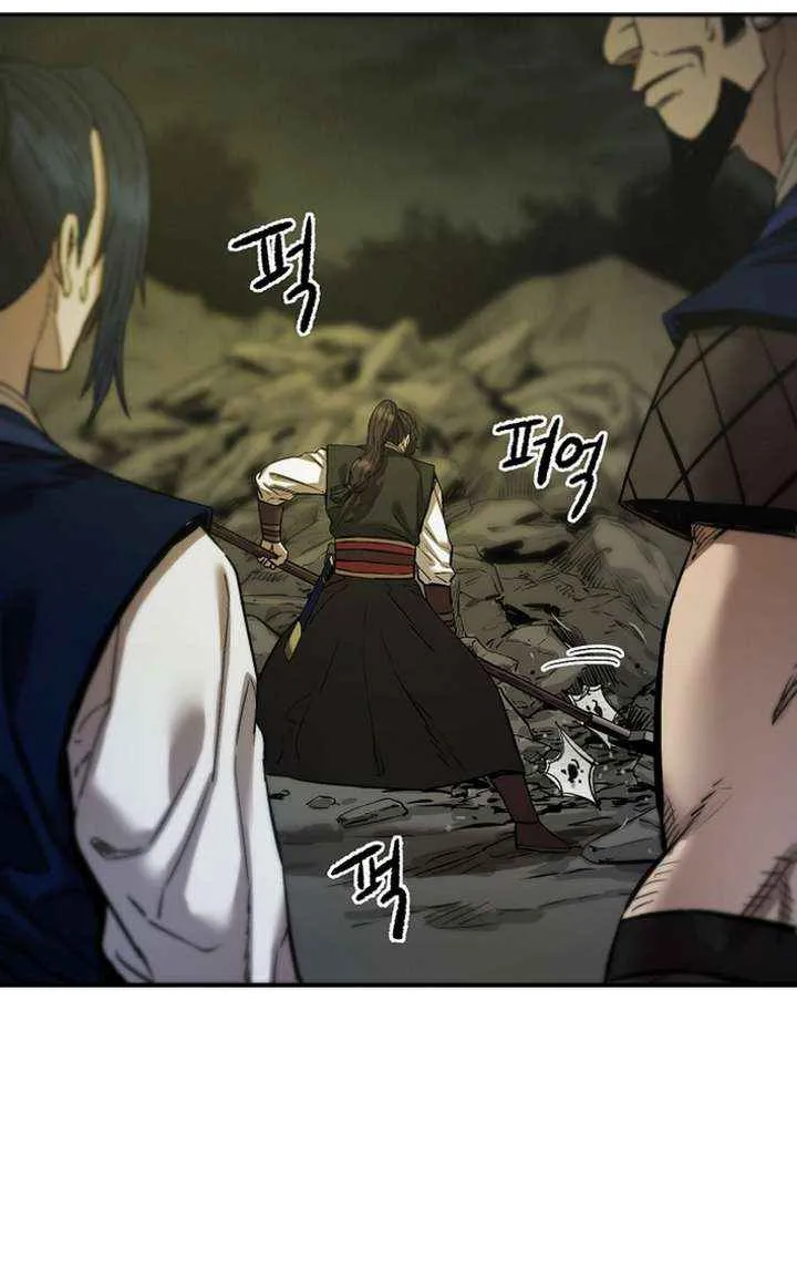 Heavenly Martial God 2 Chapter 15 page 70 - 
