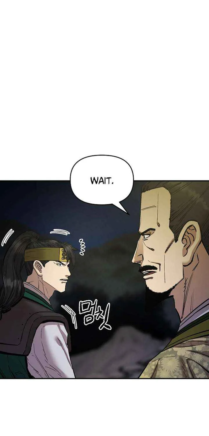 Heavenly Martial God 2 Chapter 15 page 74 - 