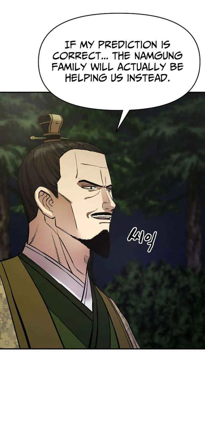 Heavenly Martial God 2 Chapter 15 page 80 - 